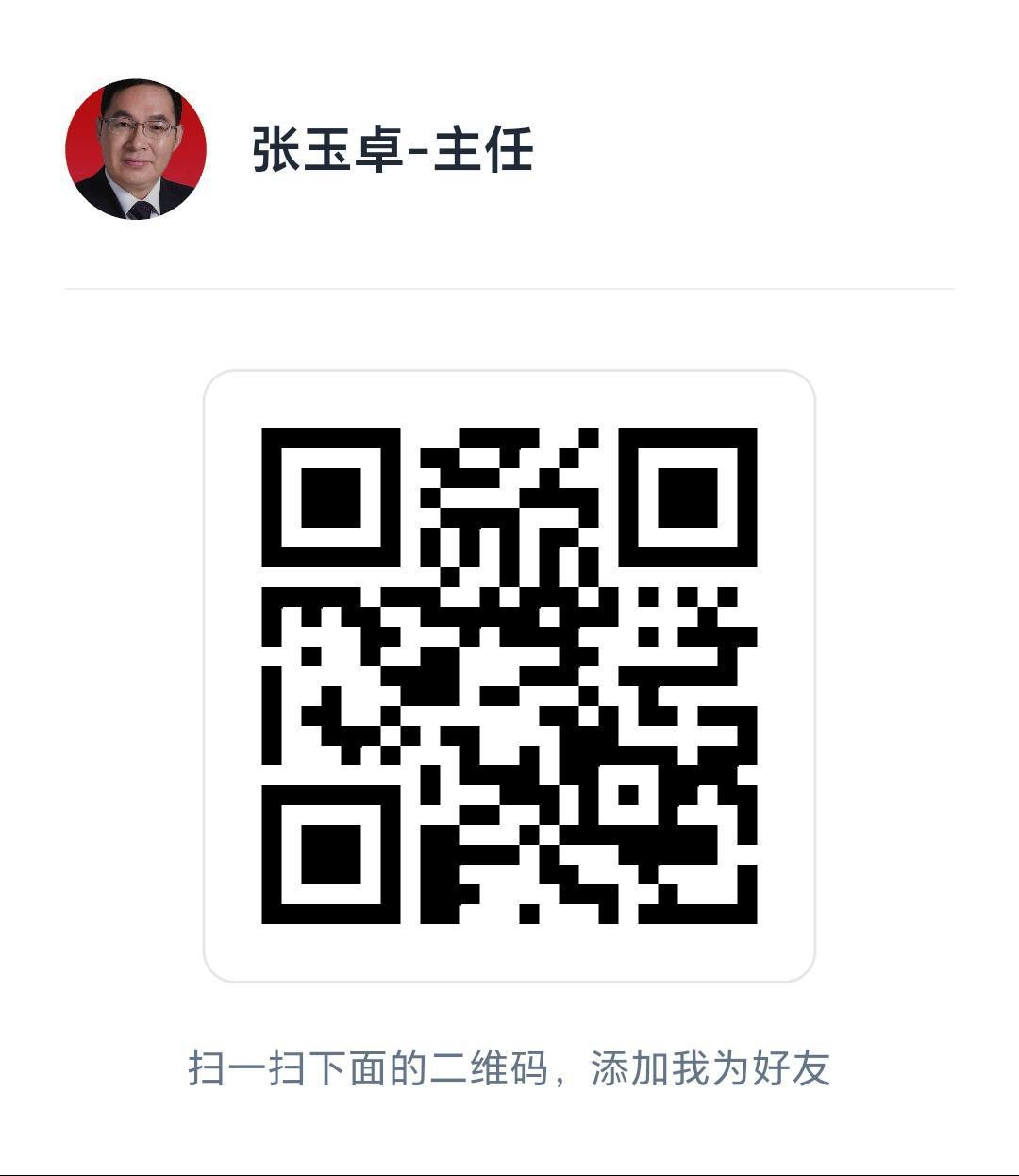 中国节能官方客服二维码